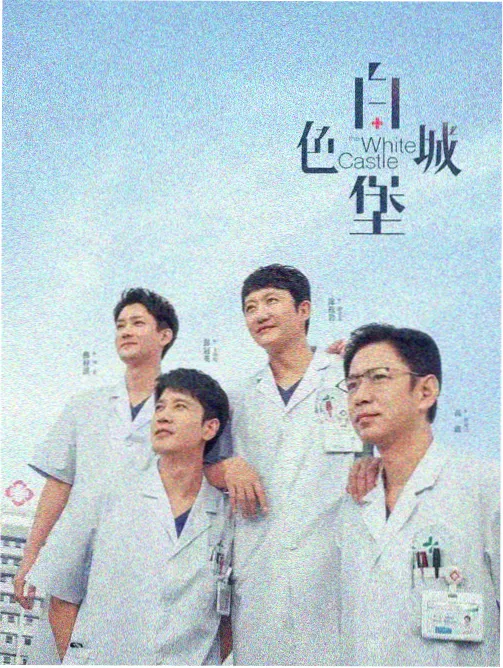 编号九的练习生剧集档案卡封面