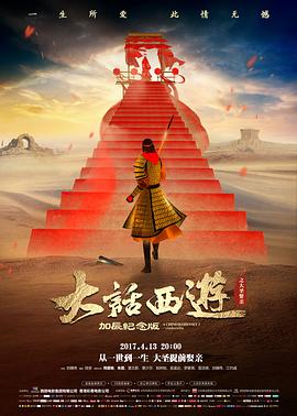 十二月的法庭剧集档案卡封面
