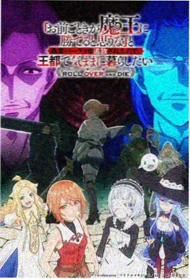 雨夜代笔人剧集档案卡封面