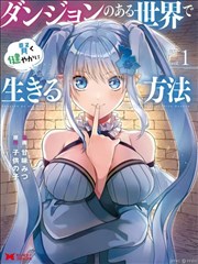 归港的旧船票剧集档案卡封面
